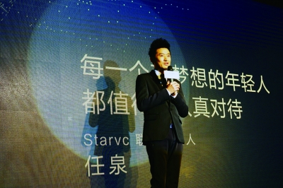 明星跨界互联网当投资天使|任泉|明星