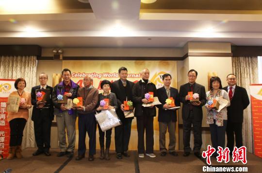 当地时间12日，美国《世界日报》在纽约举行创刊40周年庆祝茶会。图为联合报系董事长王文彬(右一)向老读者颁发特别奖。　阮煜琳 摄