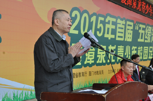 厦门市教育局副局长任勇为开幕式致辞