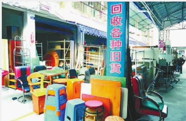 没处扔没人收,废旧家具无家可归|回收|拆解