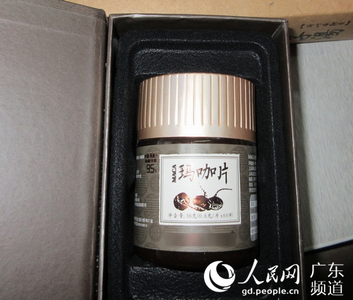 警方现场搜出的假冒玛咖片。广州警方供图