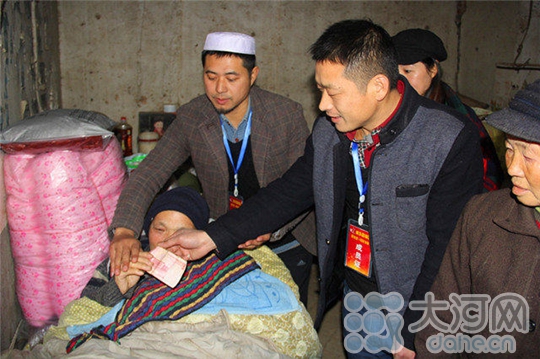 爱心网友暖冬行动关爱空巢孤寡老人