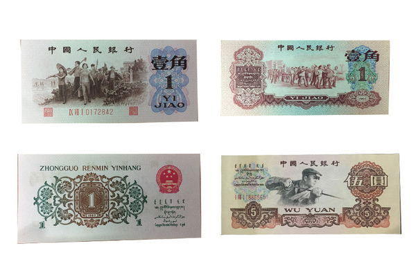 第三套中的红一毛和背绿一毛较少，价值较高，而5元获得国际设计大奖。