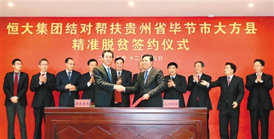 gdp增速_2018贵州省各县gdp(2)