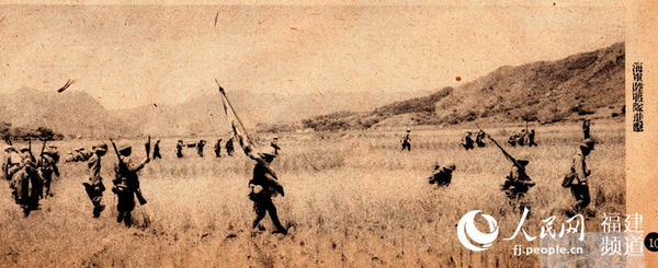 侵入福建沿海的日本海军陆战队踩踏庄稼地行进。 蒋滨建 供图