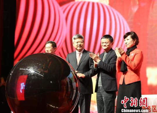 图为首届阿里年货节启动现场。