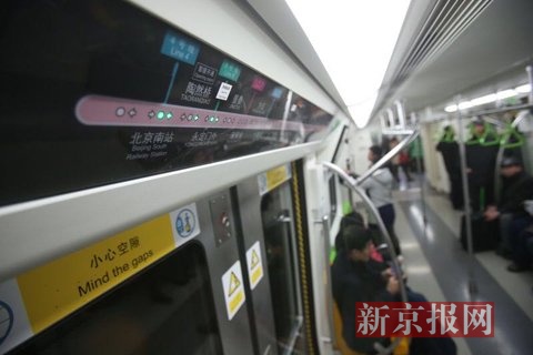 地铁14号线列车站牌。新京报记者 王贵彬 摄