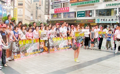 “5·12”赈灾期间市慈善总会志愿者上街为地震灾区募捐。