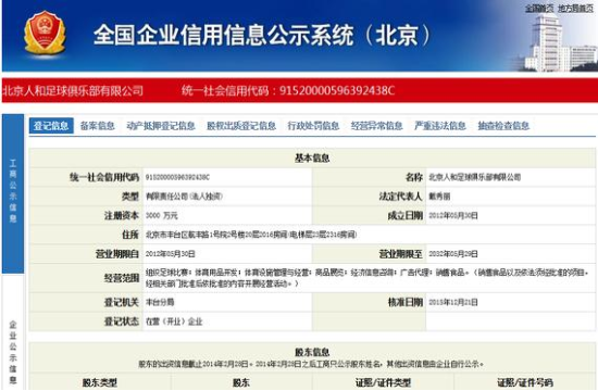 内销活性炭_出口转内销收入确认(2)