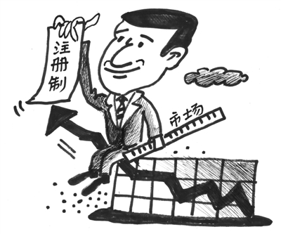 注册制改革 重构A股估值体系|上交所|证券发行