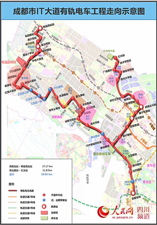 IT大道有轨电车线路图。（成都地铁运营公司供图）