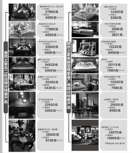 大牌欧美家具活动、优惠全爆料!