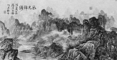 风光锦绣（中国画）    陈则周作