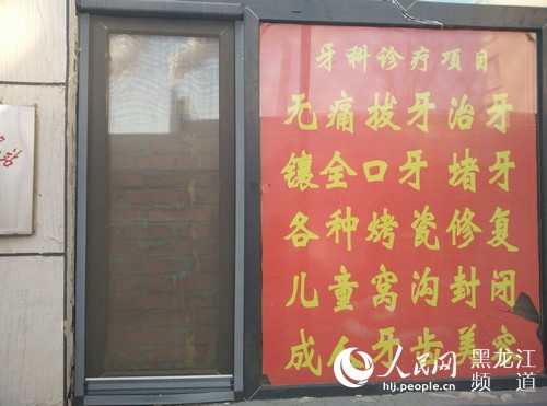 CT室的窗户用砖封堵。