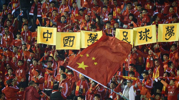 中国足协拟申办2023年亚洲杯|亚洲杯|国足