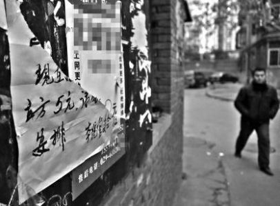 阶梯水价 人口_阶梯水价