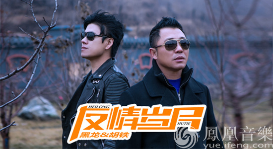 黑龙胡铁《友情岁月》MV首播 上演卧底动作片