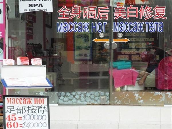 　　图为芽庄市内店铺的中文广告。