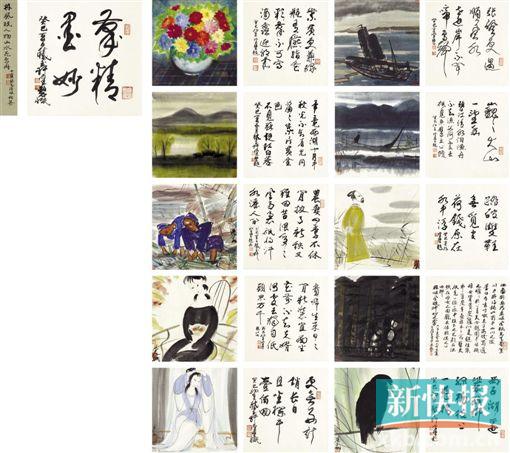 ■林风眠 人物风景花鸟册 (局部) 雅昌供图