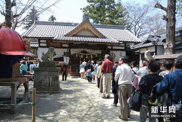 真田神社