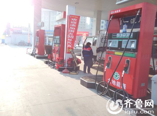 潍坊汽油柴油价格今日下调 市民要加90号汽油