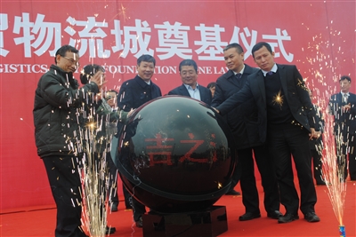 吉之汇奠基仪式现场。