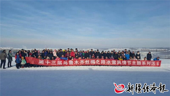 维斯特滑雪场活动现场