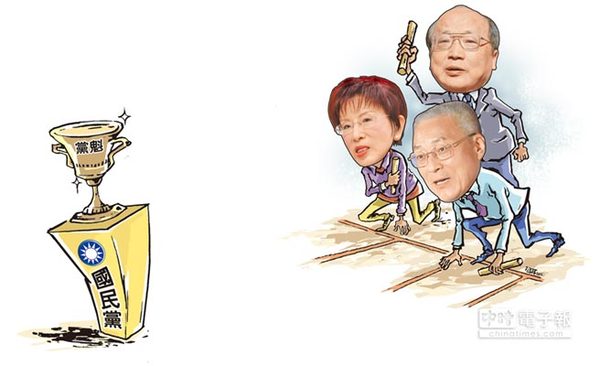 接国民党魁吴洪胡三抢一图片来源:台湾《中时电子报》