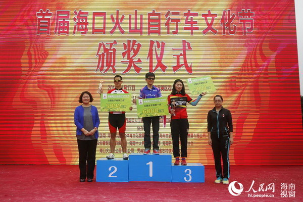 公路赛女子组前三名与颁奖嘉宾合影