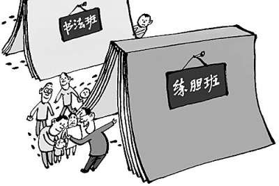 羞怯娃,报个兴趣班能“练胆”?|家长|孩子_凤凰资讯