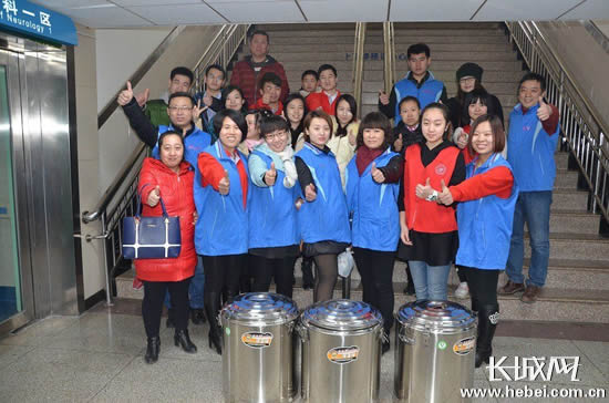 如何加入公益志愿者协会 d0f783df-c607-4047-a170-d5afd6898f1e_size59_w550_h364.jpg