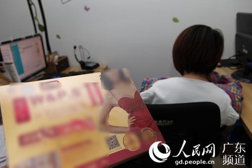 广州警方捣毁售假冒丰胸产品诈骗团伙。广州市公安局供图