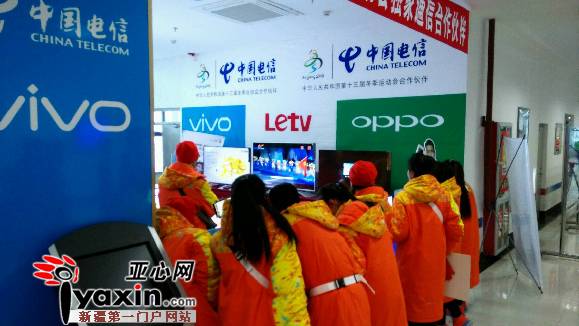 观看十三冬开幕式直播。