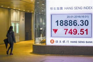 恒指大跌港股通趁机抄底|收报|蓝筹股