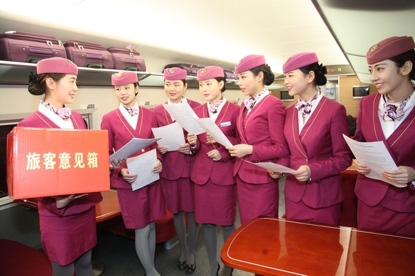 模拟征求旅客意见