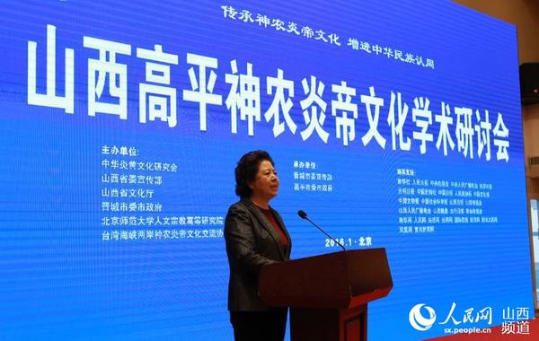 山西省委常委、宣传部长胡苏平讲话