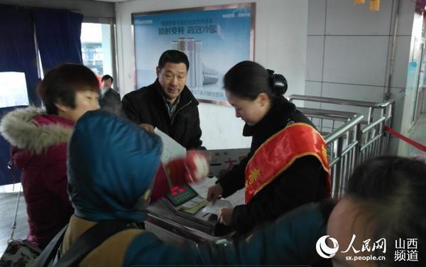 春运首日太原汽车站运送旅客4000余名|旅客|售