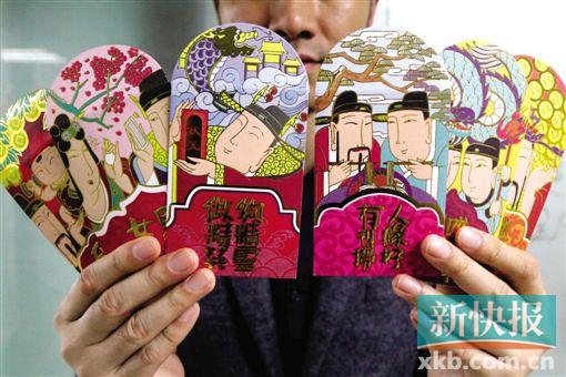 ■粤语俚语做主题的利是封,很有亲切感。 新快报记者 邓毅富/摄