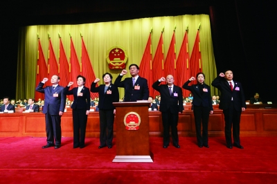 北京新任官员 首次公开宣誓|人民代表大会|条例
