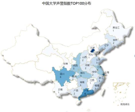 图片来源：中国普通高等院校2015年声誉指数研究报告