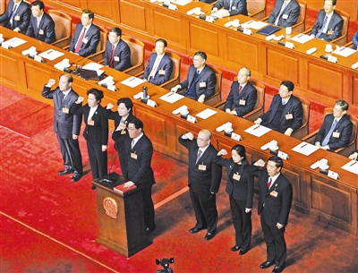 新任公职人员首次进行宪法宣誓|宣誓|宪法