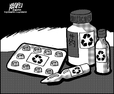 非法回收|药品|药监