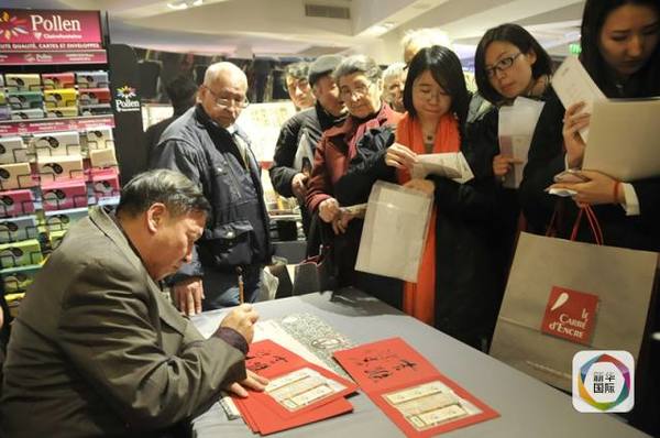 　　李中耀为集邮爱好者题字“吉猴迎春”。