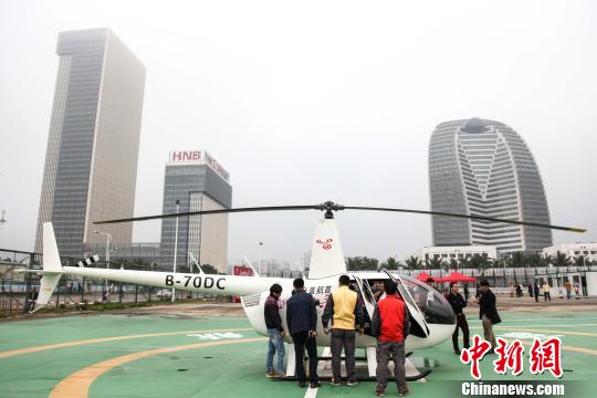 首航直升机海南俱乐部成立提供救援等社会服务