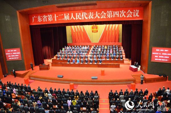 全体起立，在雄壮的国歌声中，广东省第十二届人民代表大会第四次会议圆满完成了各项任务顺利闭幕。