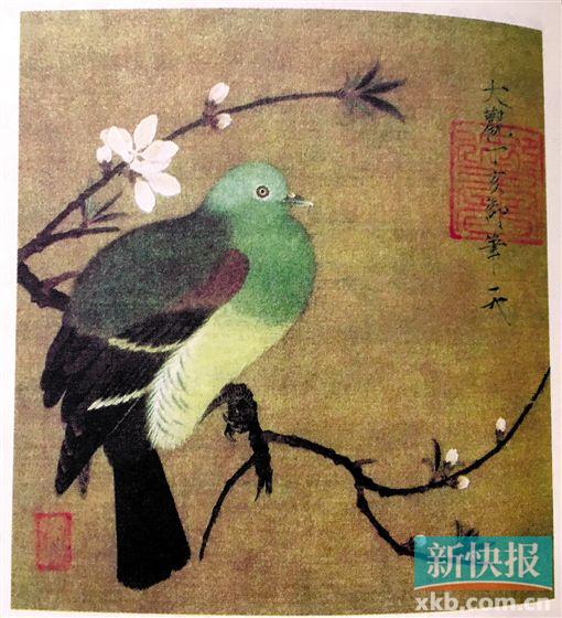 ■宋 赵佶 桃鸠图页