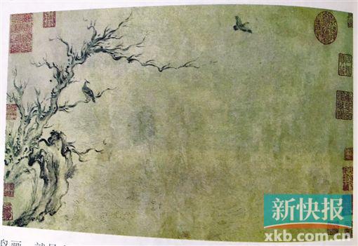 ■宋 马和之 古木流泉图