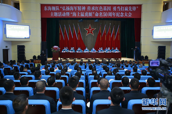 纪念大会现场 周道先摄