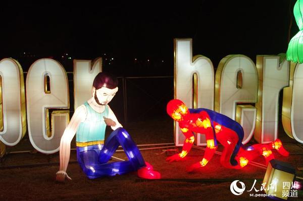 第48届成都国际熊猫灯会提前看。（王军 摄）