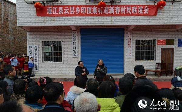 村民春节联欢会现场,虽然布景简单,但群众们热情很高。(何嗣猛 摄)